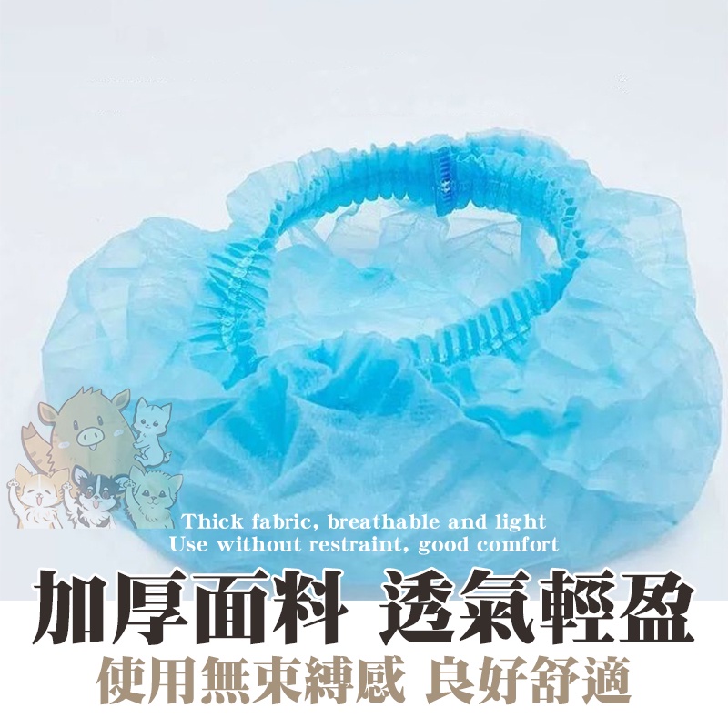 拋棄式無塵帽 無塵帽 網帽 不織布 髮帽 不織布條狀網帽(毛毛蟲)／食品網帽／拋棄式網帽／工廠直營 小紅書同款 生日禮物-細節圖6