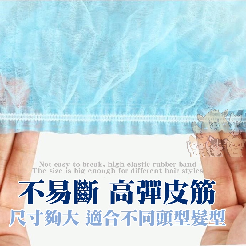 拋棄式無塵帽 無塵帽 網帽 不織布 髮帽 不織布條狀網帽(毛毛蟲)／食品網帽／拋棄式網帽／工廠直營 小紅書同款 生日禮物-細節圖7