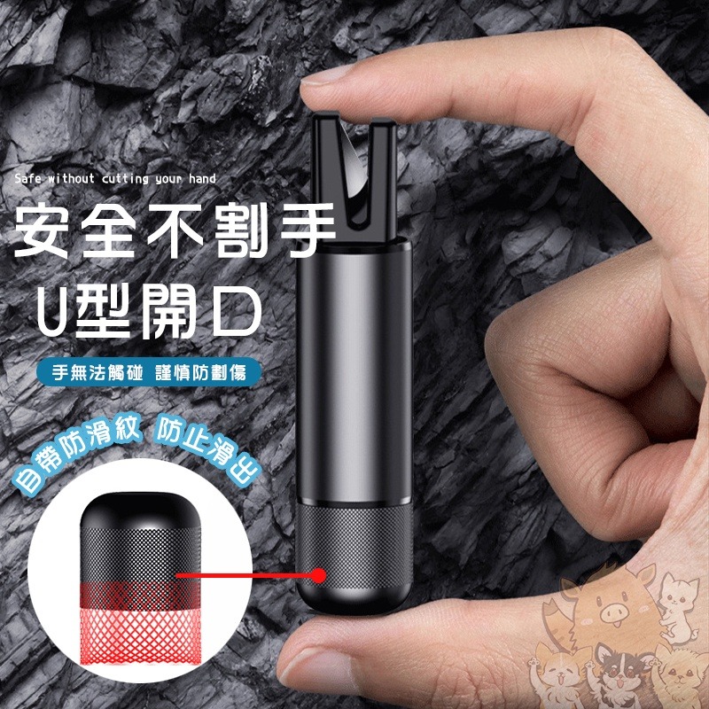 汽車安全錘 汽車破窗神器 破窗神器 緊急逃生用品 車用鑰匙救生錘 地震 安全錘 密閉空間神器 車窗 小紅書同款 生日禮物-細節圖8