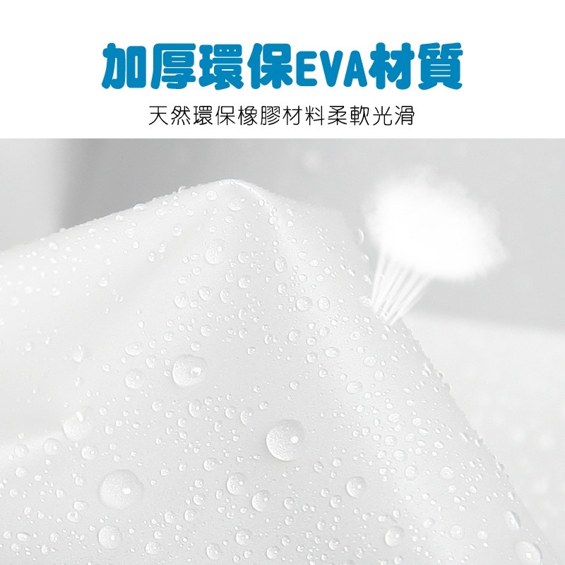 輕便雨衣 EVA雨衣 輕便型雨衣 雨衣 半透明雨衣 機車雨衣 摩托車雨衣 EVA便攜雨衣 防水雨衣 小紅書同款 生日禮物-細節圖5