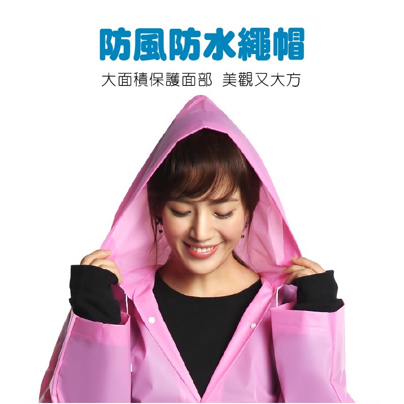 輕便雨衣 EVA雨衣 輕便型雨衣 雨衣 半透明雨衣 機車雨衣 摩托車雨衣 EVA便攜雨衣 防水雨衣 小紅書同款 生日禮物-細節圖7