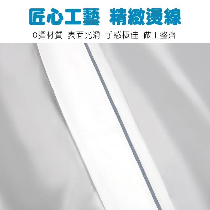 輕便雨衣 EVA雨衣 輕便型雨衣 雨衣 半透明雨衣 機車雨衣 摩托車雨衣 EVA便攜雨衣 防水雨衣 小紅書同款 生日禮物-細節圖8