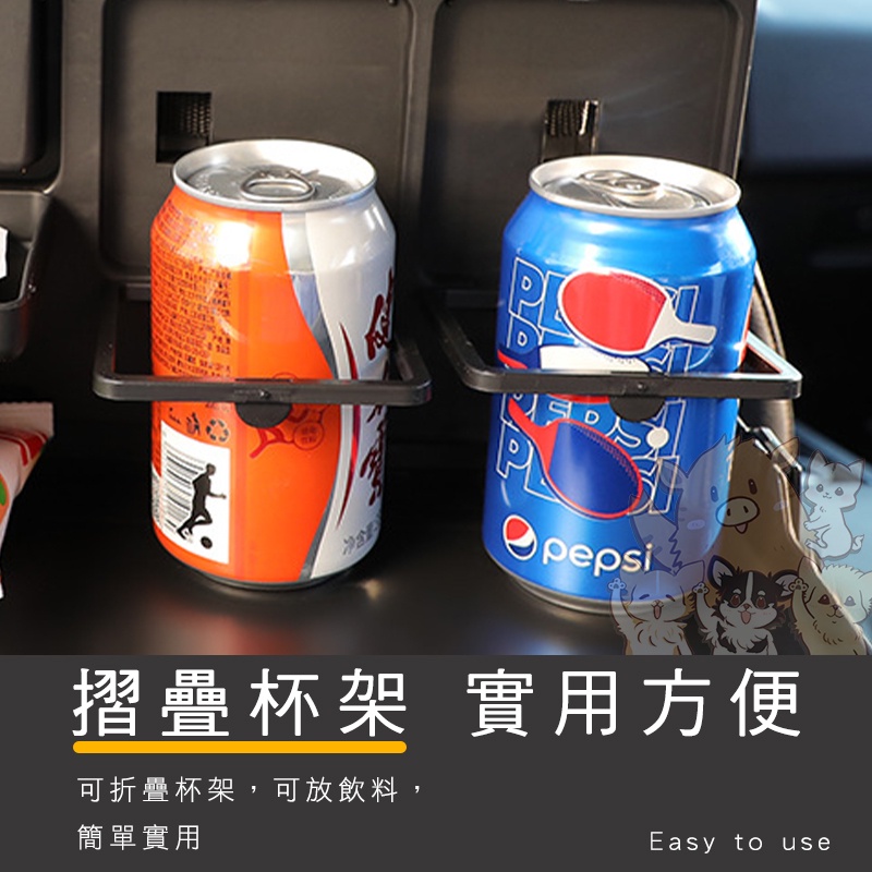多功能車用椅背餐盤 可收折椅背置物杯架 車用多功能餐桌 汽車用品 杯架 汽車椅背餐桌置物架 飲料架 小紅書同款 生日禮物-細節圖4