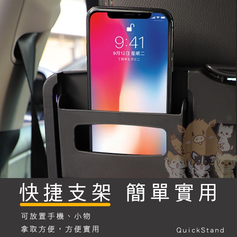 多功能車用椅背餐盤 可收折椅背置物杯架 車用多功能餐桌 汽車用品 杯架 汽車椅背餐桌置物架 飲料架 小紅書同款 生日禮物-細節圖5