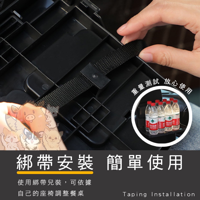 多功能車用椅背餐盤 可收折椅背置物杯架 車用多功能餐桌 汽車用品 杯架 汽車椅背餐桌置物架 飲料架 小紅書同款 生日禮物-細節圖6