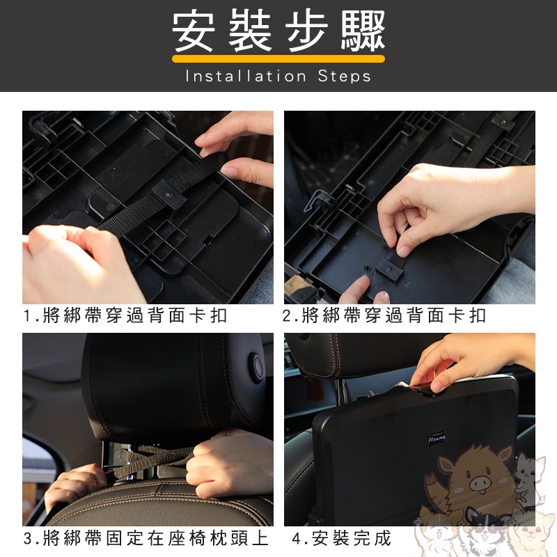 多功能車用椅背餐盤 可收折椅背置物杯架 車用多功能餐桌 汽車用品 杯架 汽車椅背餐桌置物架 飲料架 小紅書同款 生日禮物-細節圖8