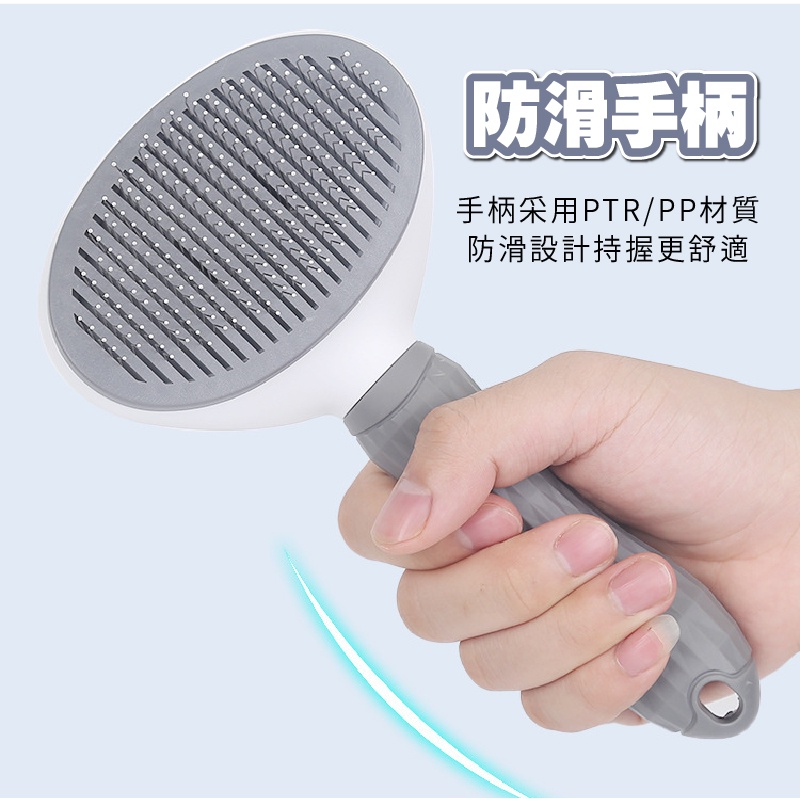 寵物除毛針梳 一鍵快速清毛不打結 除毛寵物針梳 寵物梳 寵物梳子貓狗梳子除毛刷 除毛刷 寵物用品  小紅書同款 生日禮物-細節圖3
