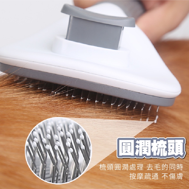 寵物除毛針梳 一鍵快速清毛不打結 除毛寵物針梳 寵物梳 寵物梳子貓狗梳子除毛刷 除毛刷 寵物用品  小紅書同款 生日禮物-細節圖4