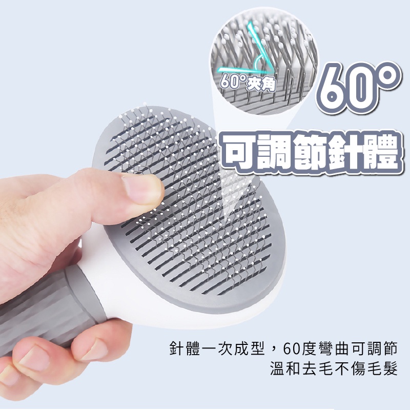 寵物除毛針梳 一鍵快速清毛不打結 除毛寵物針梳 寵物梳 寵物梳子貓狗梳子除毛刷 除毛刷 寵物用品  小紅書同款 生日禮物-細節圖7