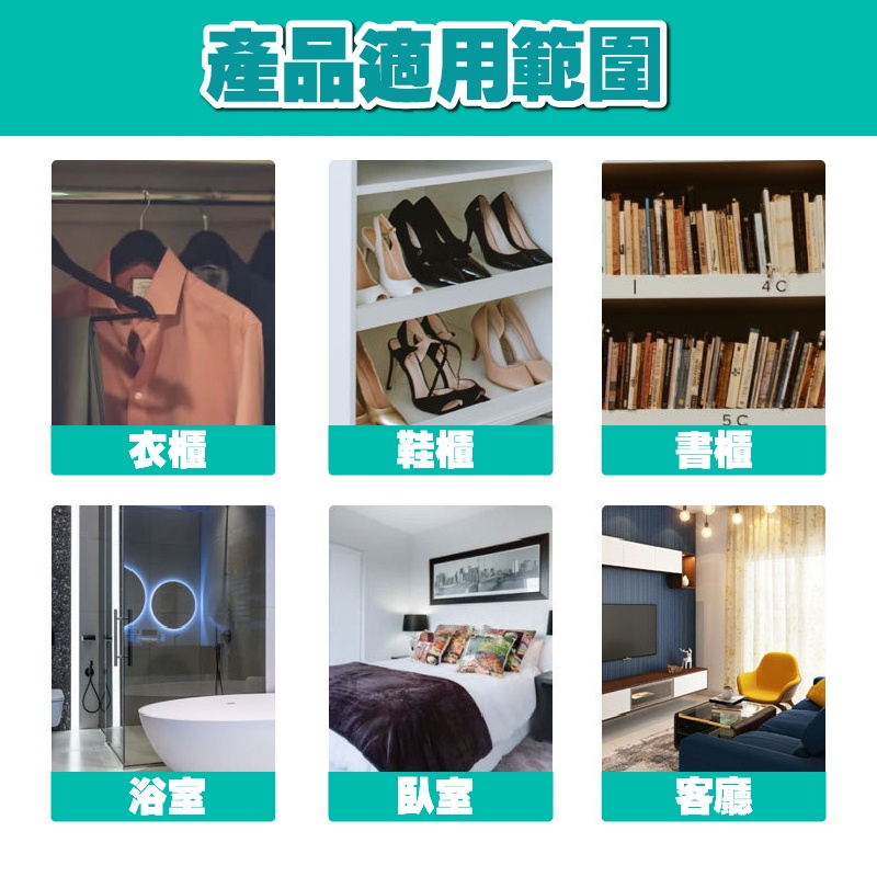 除濕袋 掛勾式除濕袋 吸濕 防潮包 除溼袋 吊掛式除溼袋 吊掛除溼袋 掛式除溼袋 衣櫃除溼 除溼袋 小紅書同款 生日禮物-細節圖8