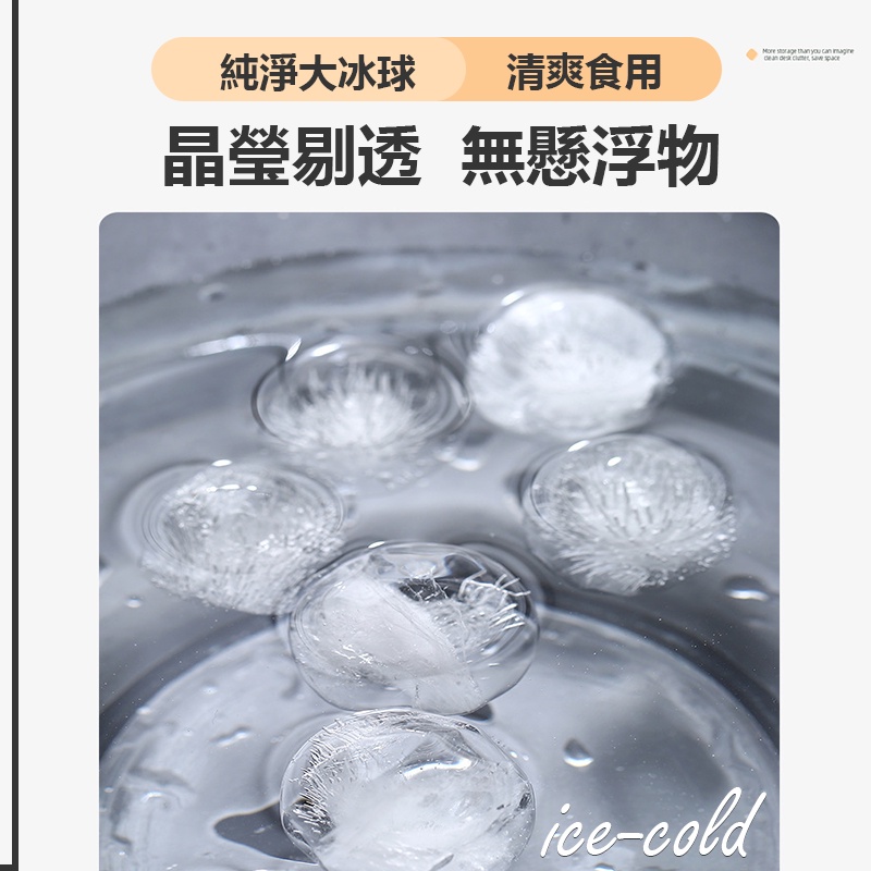 製冰盒  製冰模具 冰球 冰塊盒 安全衛生 附蓋製冰模具 復古風製冰盒 製冰塊 冰球盒 附蓋製冰盒 小紅書同款 生日禮物-細節圖4