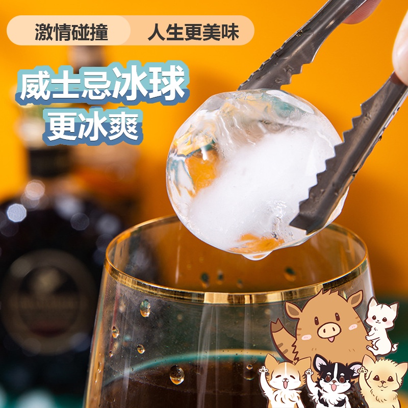 製冰盒  製冰模具 冰球 冰塊盒 安全衛生 附蓋製冰模具 復古風製冰盒 製冰塊 冰球盒 附蓋製冰盒 小紅書同款 生日禮物-細節圖5