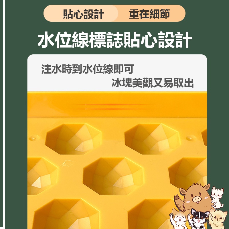 製冰盒  製冰模具 冰球 冰塊盒 安全衛生 附蓋製冰模具 復古風製冰盒 製冰塊 冰球盒 附蓋製冰盒 小紅書同款 生日禮物-細節圖6