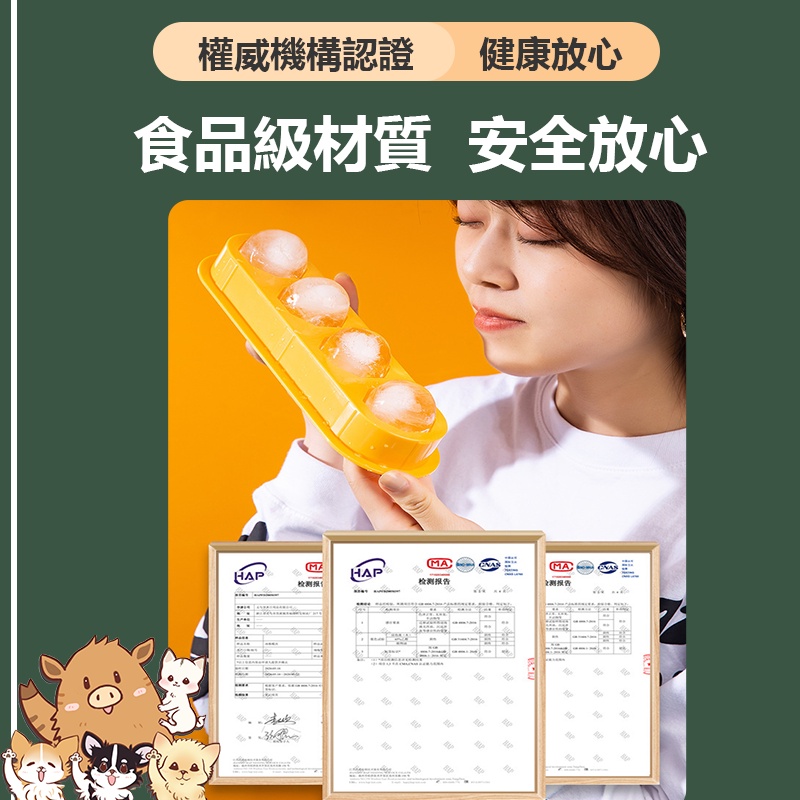 製冰盒  製冰模具 冰球 冰塊盒 安全衛生 附蓋製冰模具 復古風製冰盒 製冰塊 冰球盒 附蓋製冰盒 小紅書同款 生日禮物-細節圖7