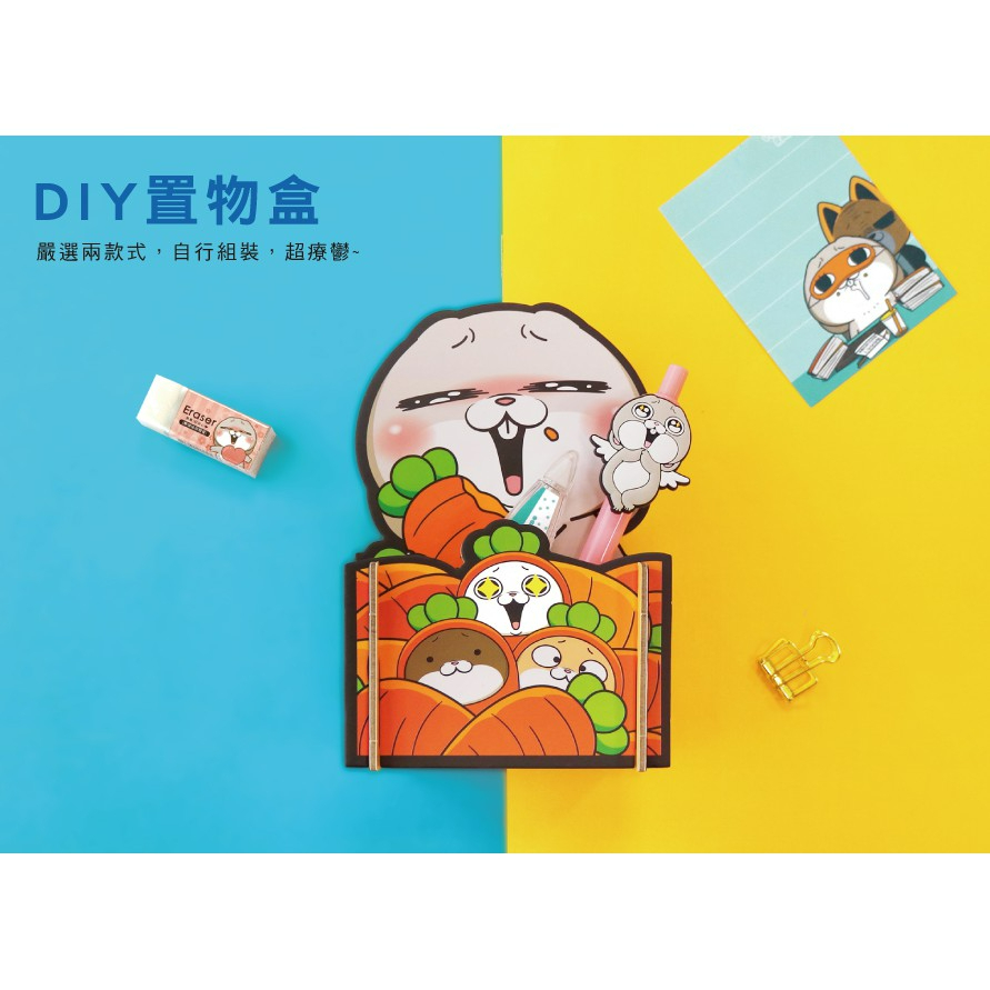 置物架 好想兔 收納部屋 收納盒 桌面遙控器收納盒 化妝品收納盒 筆筒 文具盒 收納架 辦公 學生 小紅書同款 生日禮物-細節圖4