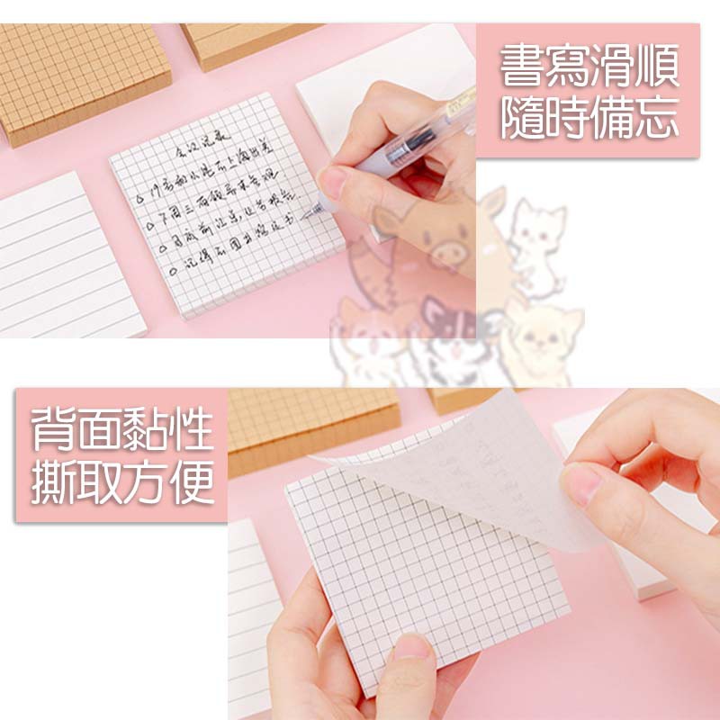 N次貼 便利貼 自黏性便條紙 計事貼 便簽 便條紙 備忘錄 貼紙 螢光 創意便利貼 80張便利貼便 小紅書同款 生日禮物-細節圖4