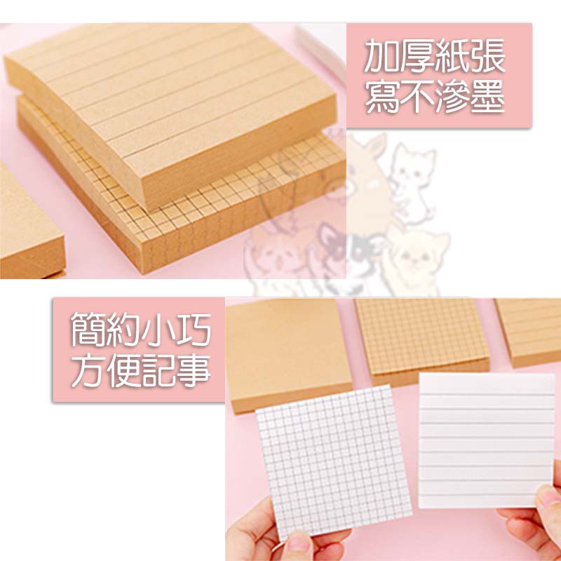 N次貼 便利貼 自黏性便條紙 計事貼 便簽 便條紙 備忘錄 貼紙 螢光 創意便利貼 80張便利貼便 小紅書同款 生日禮物-細節圖5
