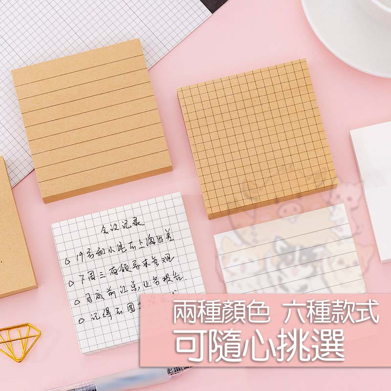 N次貼 便利貼 自黏性便條紙 計事貼 便簽 便條紙 備忘錄 貼紙 螢光 創意便利貼 80張便利貼便 小紅書同款 生日禮物-細節圖6