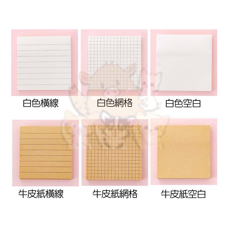 N次貼 便利貼 自黏性便條紙 計事貼 便簽 便條紙 備忘錄 貼紙 螢光 創意便利貼 80張便利貼便 小紅書同款 生日禮物-細節圖7