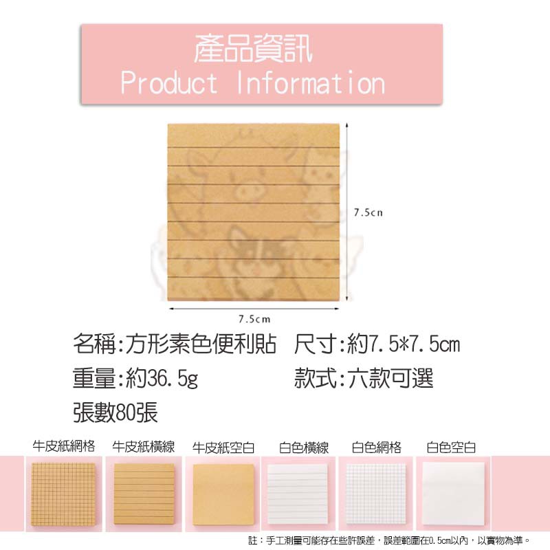 N次貼 便利貼 自黏性便條紙 計事貼 便簽 便條紙 備忘錄 貼紙 螢光 創意便利貼 80張便利貼便 小紅書同款 生日禮物-細節圖8