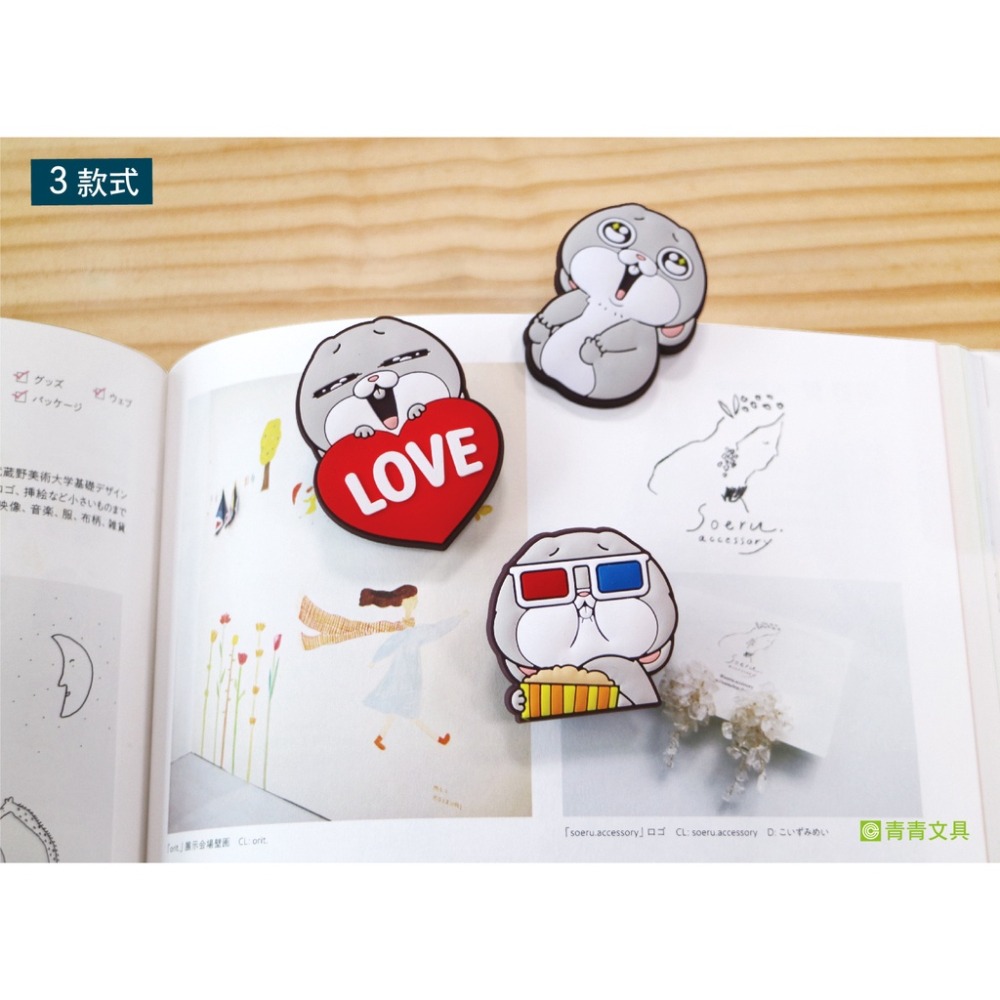 軟膠造型夾 好想兔 造型夾 軟膠夾 書夾 文具 轉蛋 扭蛋 卡通便簽夾 留言夾 手帳夾 家用夾子  小紅書同款 生日禮物-細節圖4