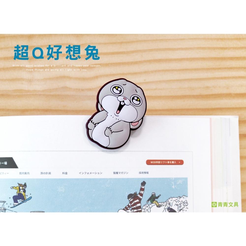 軟膠造型夾 好想兔 造型夾 軟膠夾 書夾 文具 轉蛋 扭蛋 卡通便簽夾 留言夾 手帳夾 家用夾子  小紅書同款 生日禮物-細節圖5