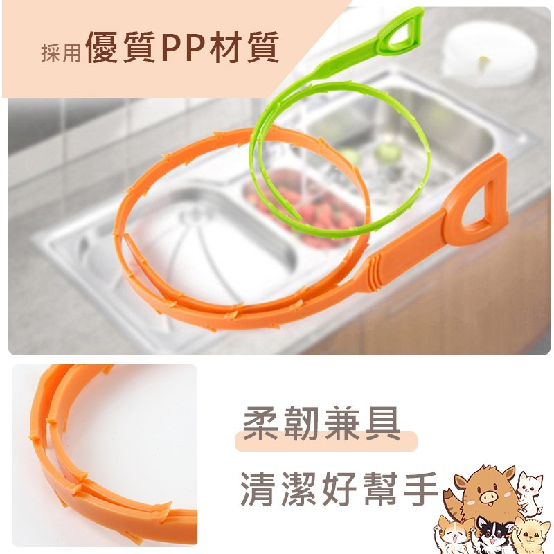 【含發票】毛髮 水槽 清潔 疏通器 通馬桶 下水道 堵塞 水槽勾毛髮 通水管 水槽防堵清潔勾毛髮  小紅書同款 生日禮物-細節圖3