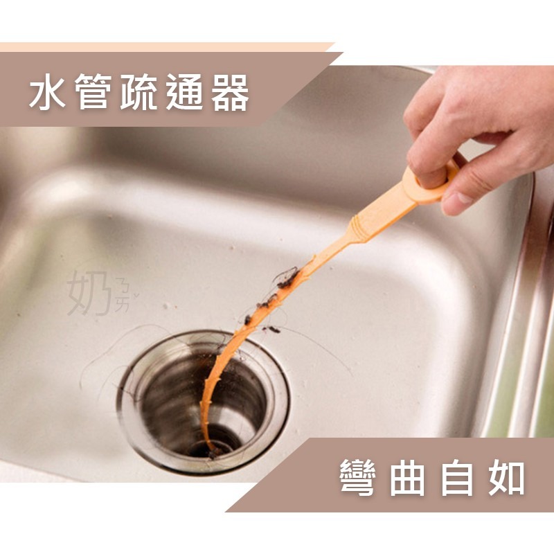 【含發票】毛髮 水槽 清潔 疏通器 通馬桶 下水道 堵塞 水槽勾毛髮 通水管 水槽防堵清潔勾毛髮  小紅書同款 生日禮物-細節圖4