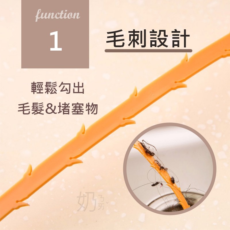 【含發票】毛髮 水槽 清潔 疏通器 通馬桶 下水道 堵塞 水槽勾毛髮 通水管 水槽防堵清潔勾毛髮  小紅書同款 生日禮物-細節圖5