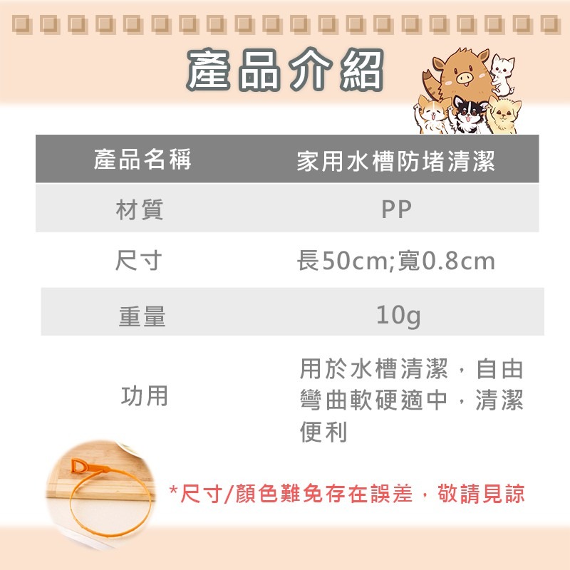 【含發票】毛髮 水槽 清潔 疏通器 通馬桶 下水道 堵塞 水槽勾毛髮 通水管 水槽防堵清潔勾毛髮  小紅書同款 生日禮物-細節圖7