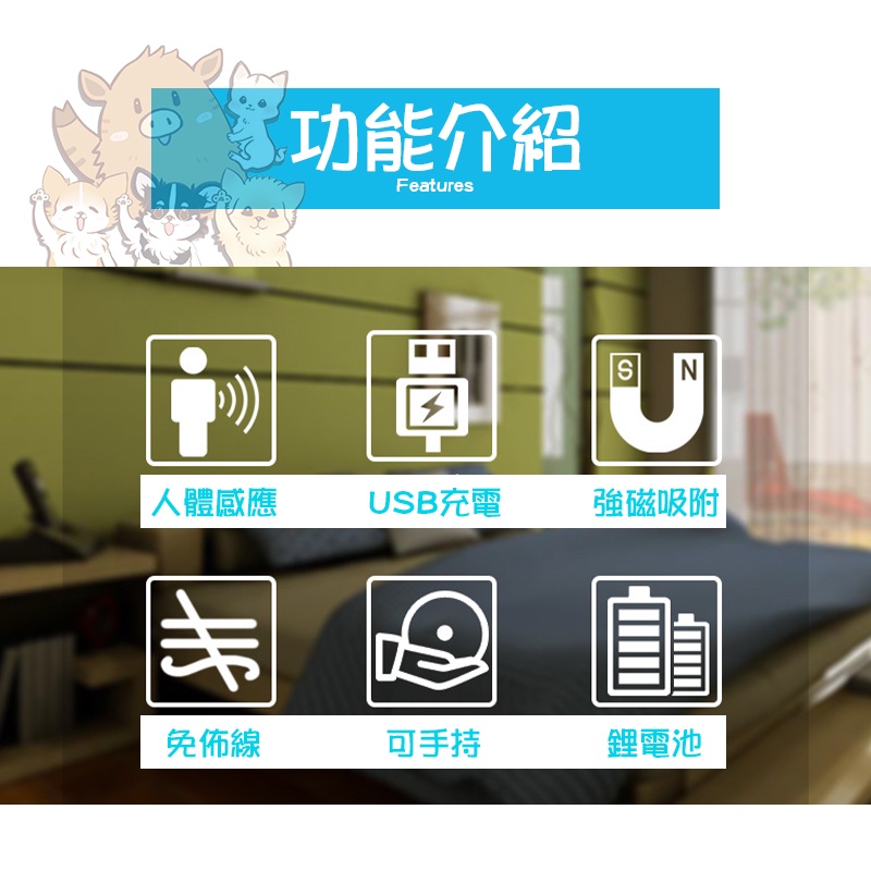 🔥升級版10顆LED🔥感應燈 強磁吸附感應燈 人體感應燈 感應小夜燈 USB充電 玄關燈 櫥櫃 小紅書同款 生日禮物-細節圖4