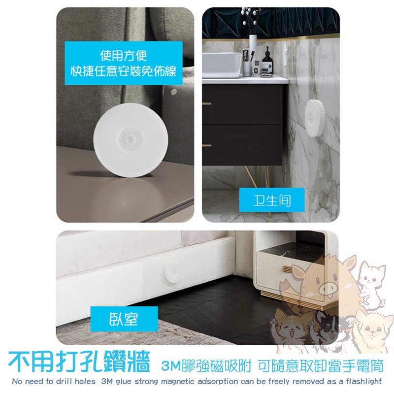 🔥升級版10顆LED🔥感應燈 強磁吸附感應燈 人體感應燈 感應小夜燈 USB充電 玄關燈 櫥櫃 小紅書同款 生日禮物-細節圖6