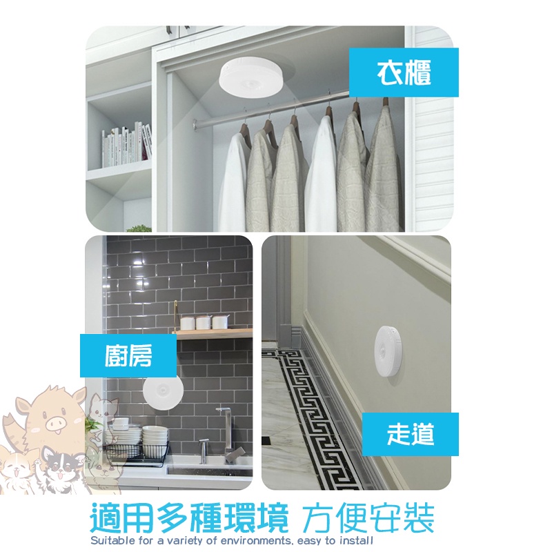 🔥升級版10顆LED🔥感應燈 強磁吸附感應燈 人體感應燈 感應小夜燈 USB充電 玄關燈 櫥櫃 小紅書同款 生日禮物-細節圖7