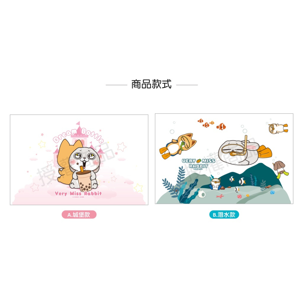 水壺 好想兔 700ML 水瓶 瓶子 運動水壺 健身水壺 彈蓋水壺 學生 禮物 贈品 獎品 提繩  小紅書同款 生日禮物-細節圖2