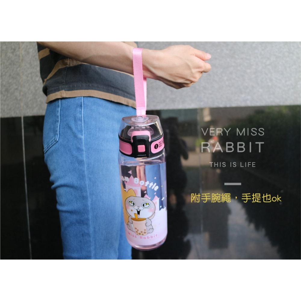 水壺 好想兔 700ML 水瓶 瓶子 運動水壺 健身水壺 彈蓋水壺 學生 禮物 贈品 獎品 提繩  小紅書同款 生日禮物-細節圖4