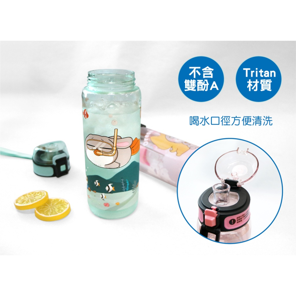 水壺 好想兔 700ML 水瓶 瓶子 運動水壺 健身水壺 彈蓋水壺 學生 禮物 贈品 獎品 提繩  小紅書同款 生日禮物-細節圖5