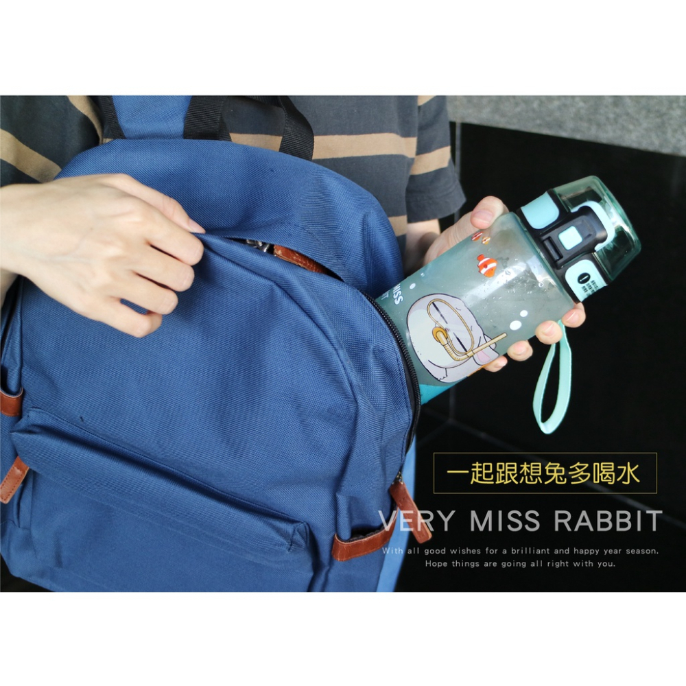 水壺 好想兔 700ML 水瓶 瓶子 運動水壺 健身水壺 彈蓋水壺 學生 禮物 贈品 獎品 提繩  小紅書同款 生日禮物-細節圖7