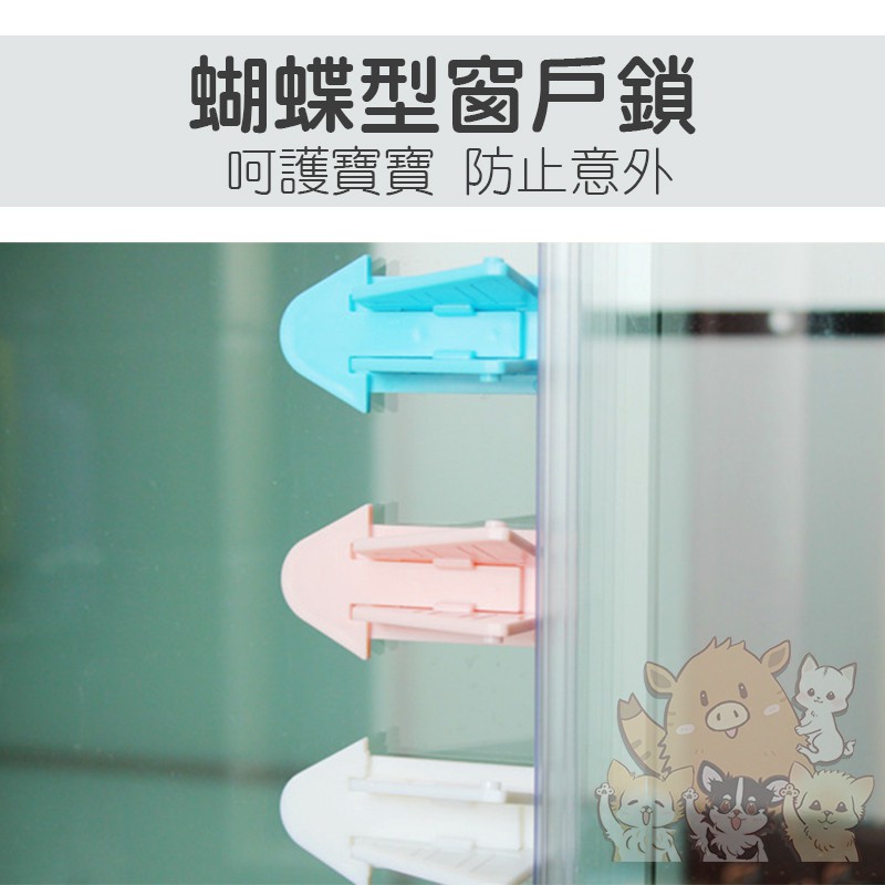 寶寶門窗防護鎖 門窗固定器 寶寶防墜落門窗防盜鎖 門鎖 門窗鎖 兒童安全扣 安全鎖 防護扣 寶寶扣 小紅書同款 生日禮物-細節圖2