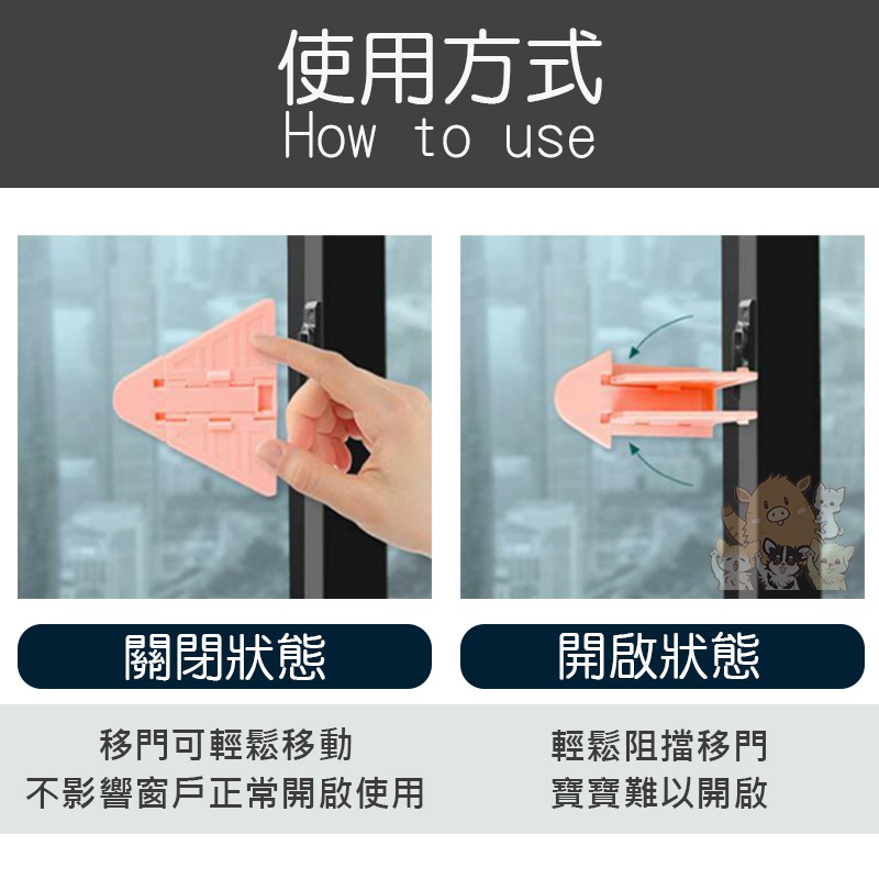 寶寶門窗防護鎖 門窗固定器 寶寶防墜落門窗防盜鎖 門鎖 門窗鎖 兒童安全扣 安全鎖 防護扣 寶寶扣 小紅書同款 生日禮物-細節圖3