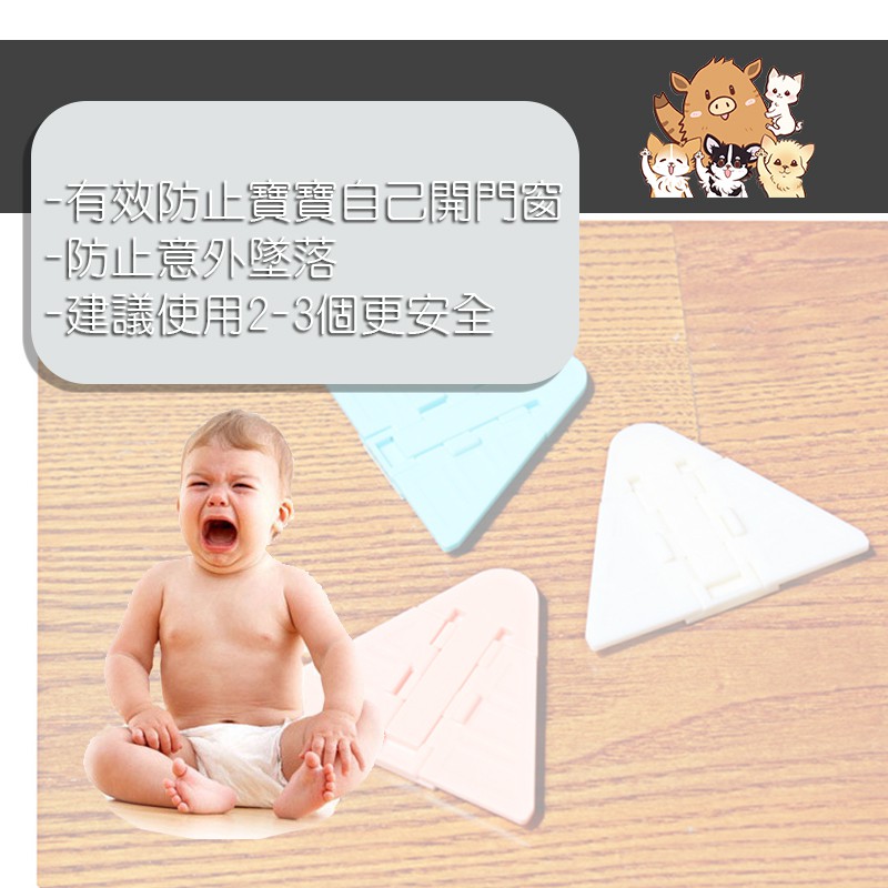 寶寶門窗防護鎖 門窗固定器 寶寶防墜落門窗防盜鎖 門鎖 門窗鎖 兒童安全扣 安全鎖 防護扣 寶寶扣 小紅書同款 生日禮物-細節圖5