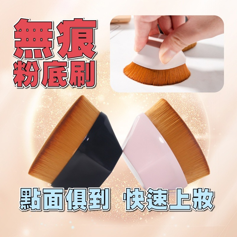 粉底刷 55號 無痕粉底刷 魔術粉底刷 花瓣無痕化妝刷 便攜粉底收化妝刷 化妝刷 粉底 抹粉底液的 小紅書同款 生日禮物-細節圖2