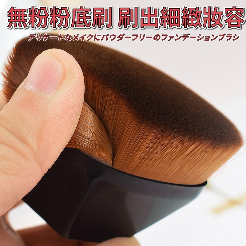 粉底刷 55號 無痕粉底刷 魔術粉底刷 花瓣無痕化妝刷 便攜粉底收化妝刷 化妝刷 粉底 抹粉底液的 小紅書同款 生日禮物-細節圖4