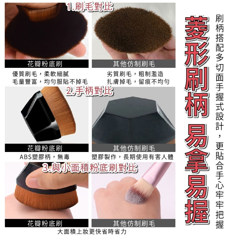 粉底刷 55號 無痕粉底刷 魔術粉底刷 花瓣無痕化妝刷 便攜粉底收化妝刷 化妝刷 粉底 抹粉底液的 小紅書同款 生日禮物-細節圖6