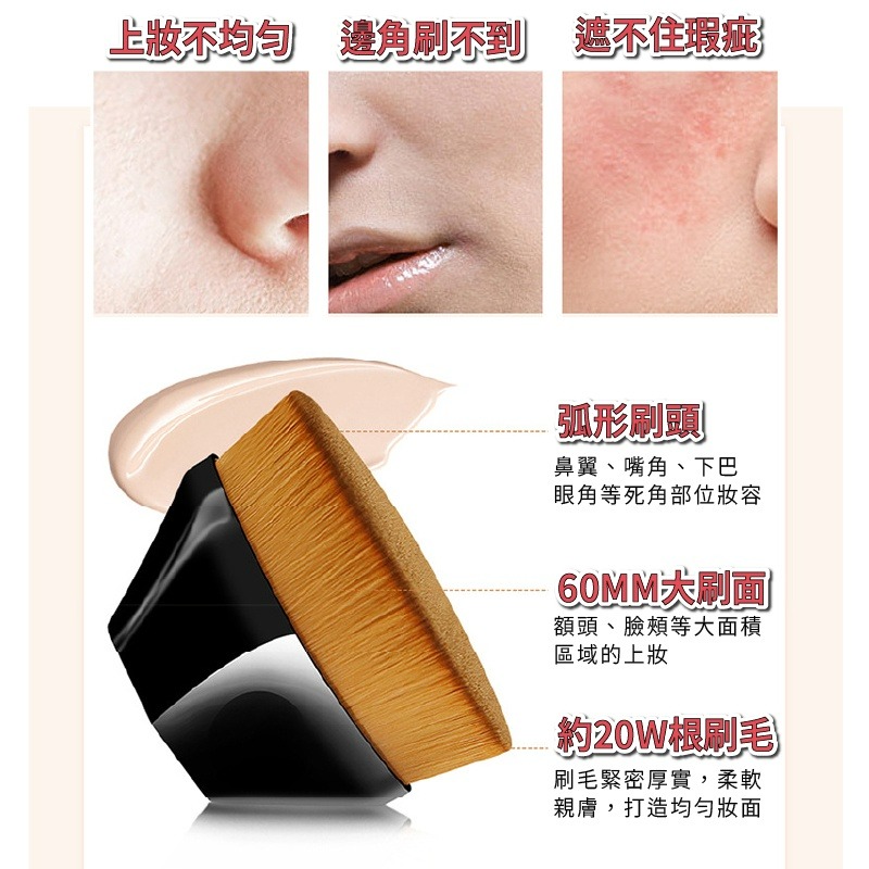 粉底刷 55號 無痕粉底刷 魔術粉底刷 花瓣無痕化妝刷 便攜粉底收化妝刷 化妝刷 粉底 抹粉底液的 小紅書同款 生日禮物-細節圖7