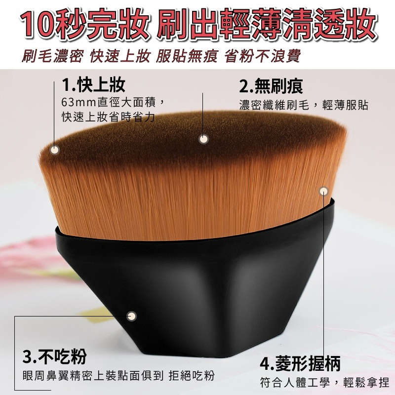 粉底刷 55號 無痕粉底刷 魔術粉底刷 花瓣無痕化妝刷 便攜粉底收化妝刷 化妝刷 粉底 抹粉底液的 小紅書同款 生日禮物-細節圖8