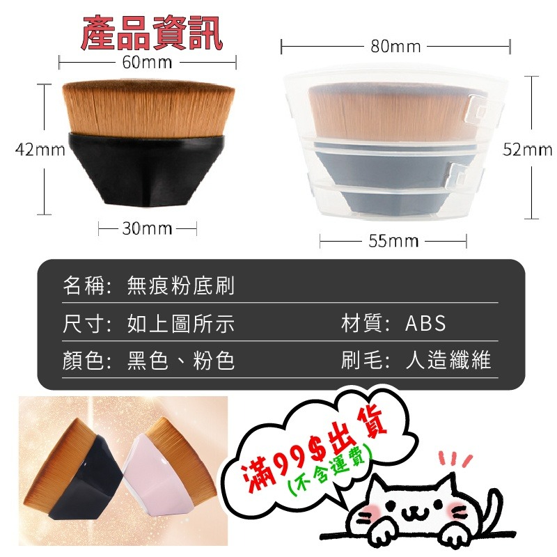 粉底刷 55號 無痕粉底刷 魔術粉底刷 花瓣無痕化妝刷 便攜粉底收化妝刷 化妝刷 粉底 抹粉底液的 小紅書同款 生日禮物-細節圖9