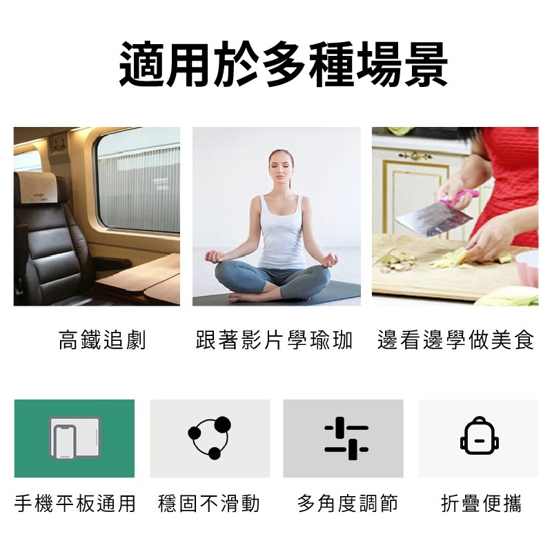 摺疊手機支架 手機支架 桌面支架 摺疊 手機 平板 追劇支架 懶人手機架 小巧便攜 折疊支架 支撐 小紅書同款 生日禮物-細節圖4