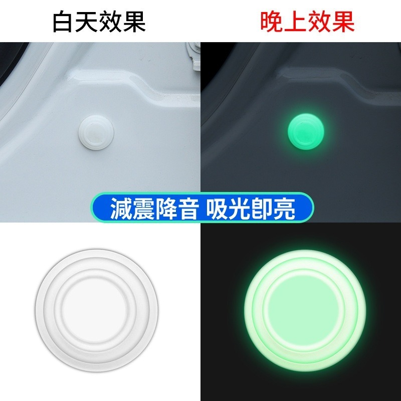 車門減震 車門防撞減震墊 車門減震塞減震墊 防撞減震墊片 汽車 止震墊 墊片貼 減震 靜音計劃 緩 小紅書同款 生日禮物-細節圖3
