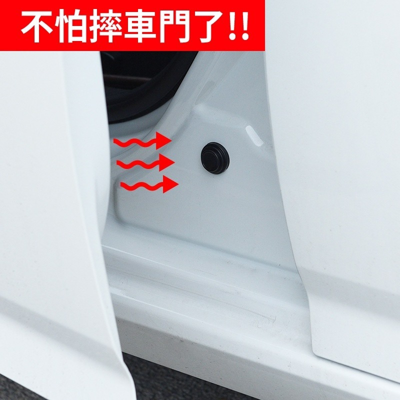 車門減震 車門防撞減震墊 車門減震塞減震墊 防撞減震墊片 汽車 止震墊 墊片貼 減震 靜音計劃 緩 小紅書同款 生日禮物-細節圖4
