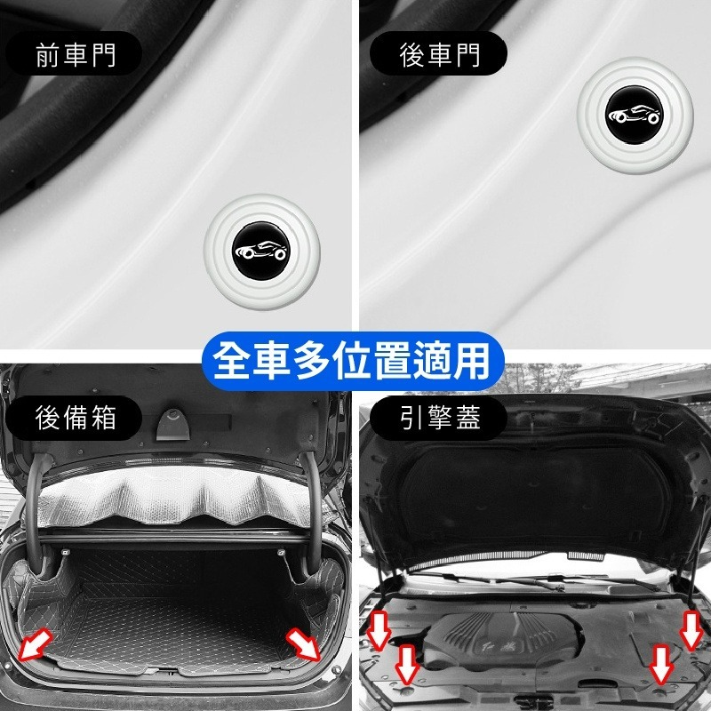 車門減震 車門防撞減震墊 車門減震塞減震墊 防撞減震墊片 汽車 止震墊 墊片貼 減震 靜音計劃 緩 小紅書同款 生日禮物-細節圖5